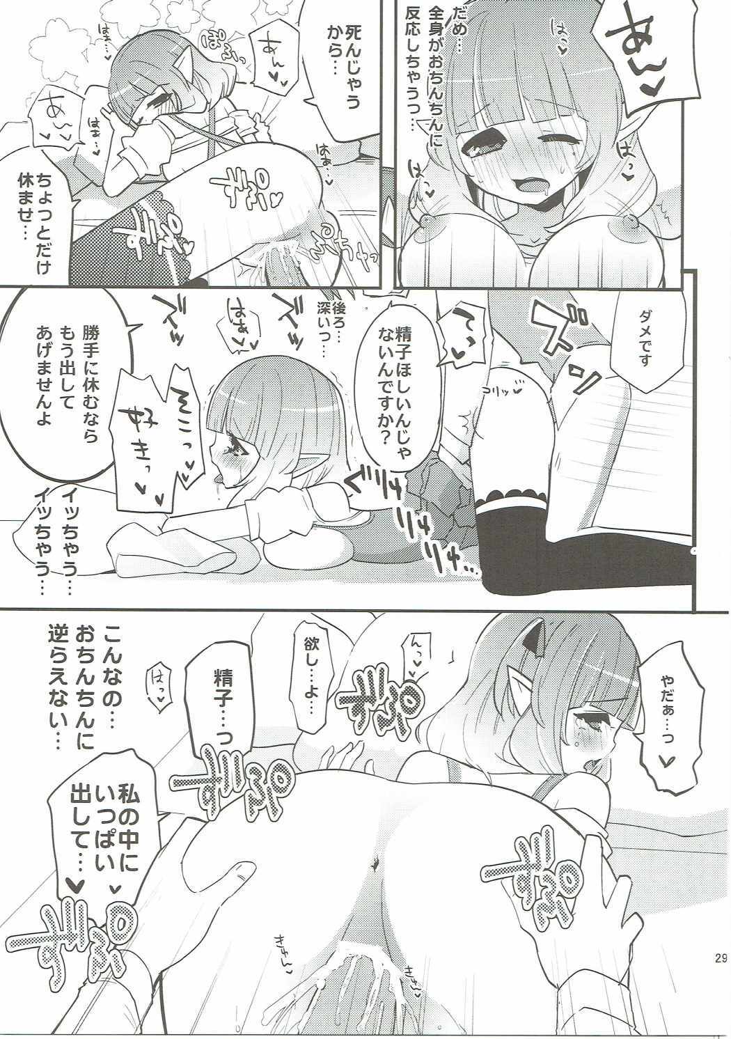 作る