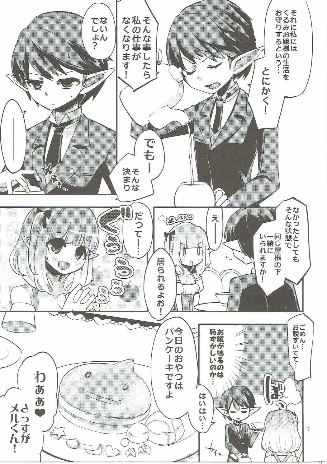 作る