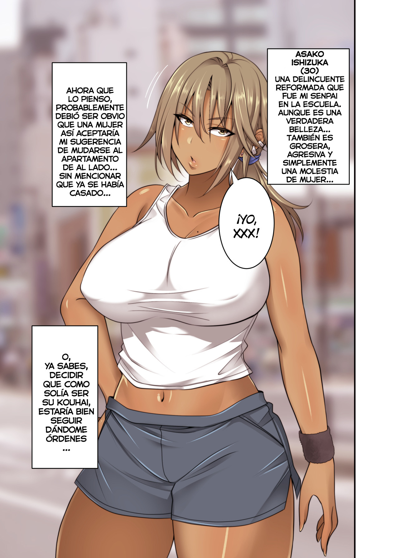 いぜんとしてにがてな先輩おとす花梨