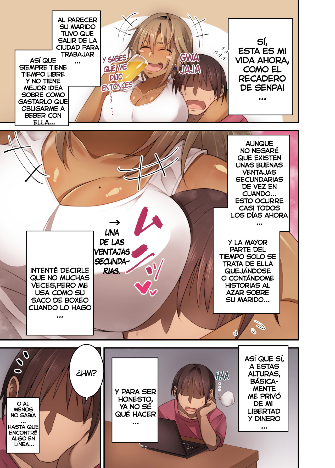 いぜんとしてにがてな先輩おとす花梨