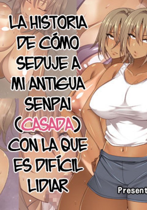 いぜんとしてにがてな先輩おとす花梨