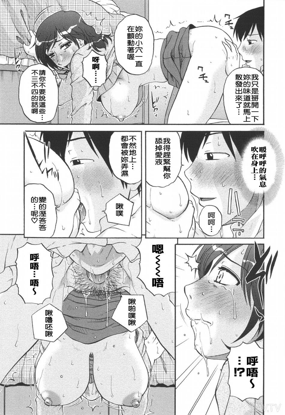妻レイプ専門