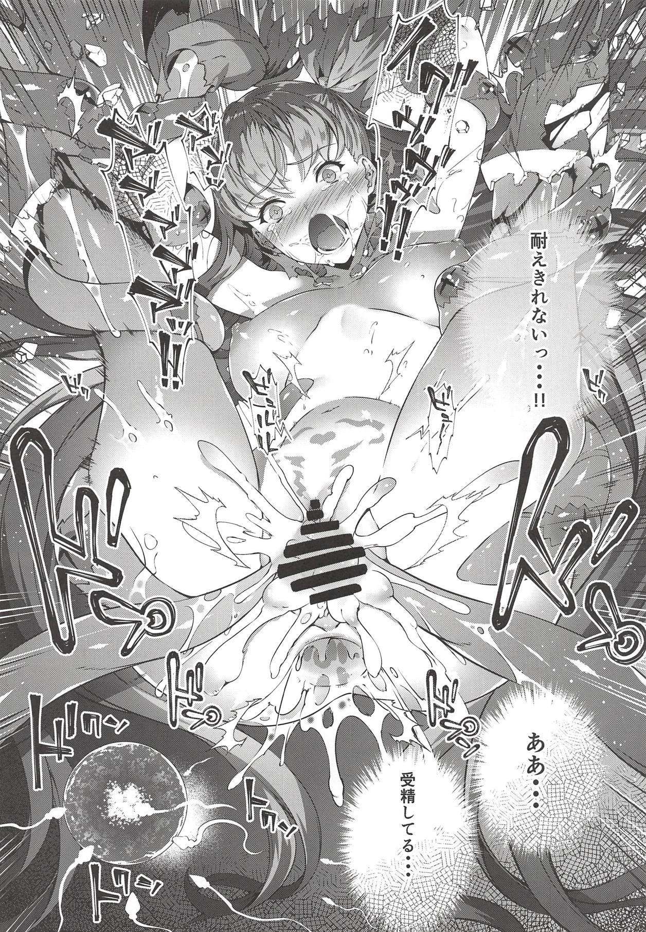 カノジョのイデ