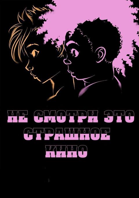 振り返ることができない 振り返ることができない