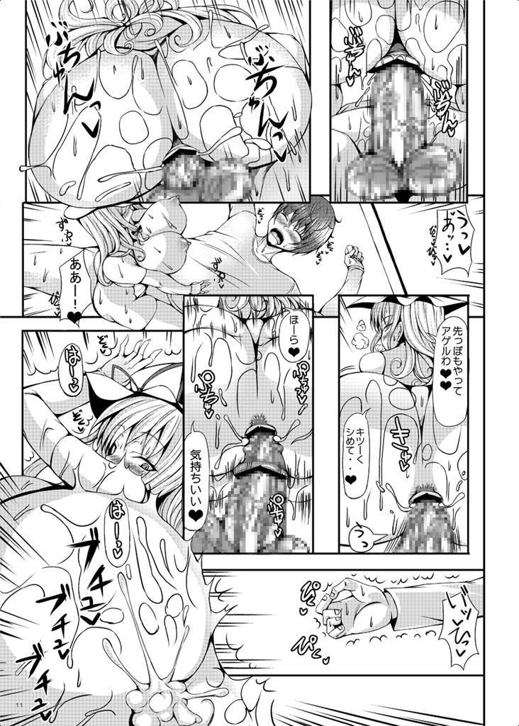 ババア出前する。