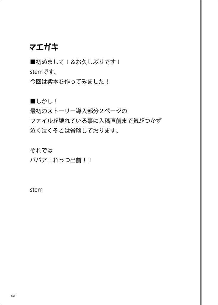 ババア出前する。