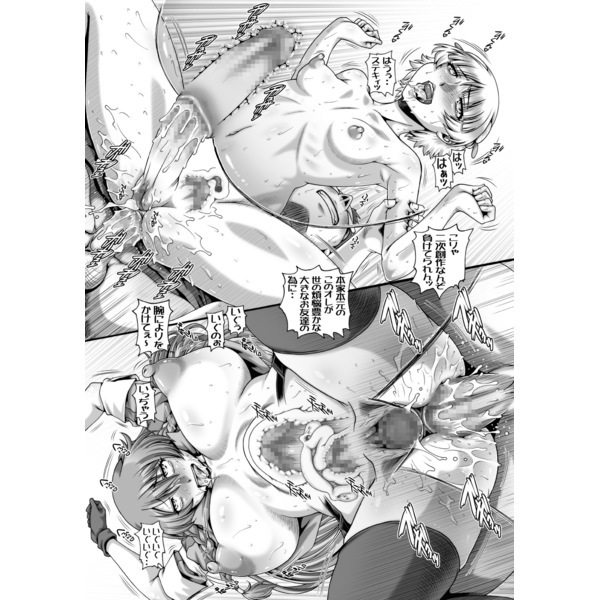 EMPIRE HARD CORE 2017SUMMERサンプル