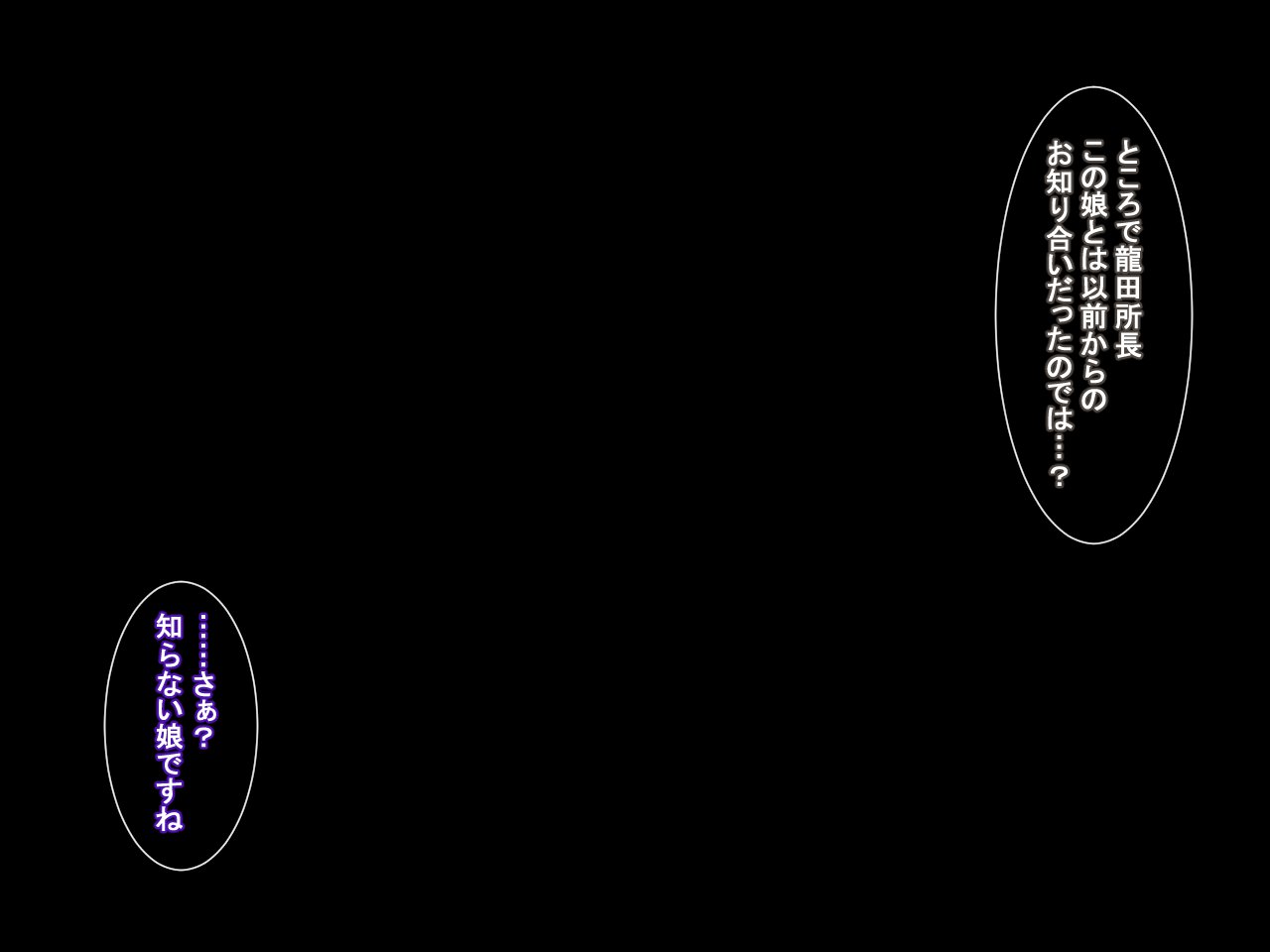 うごく！ちたいコレクション！ 〜ふたなり島風あほち大海蔵圭閣〜