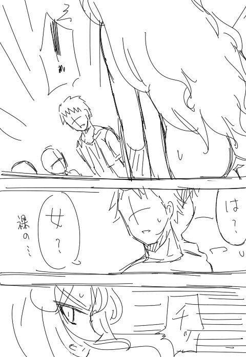 ヴァルキリアさんのぼうけん