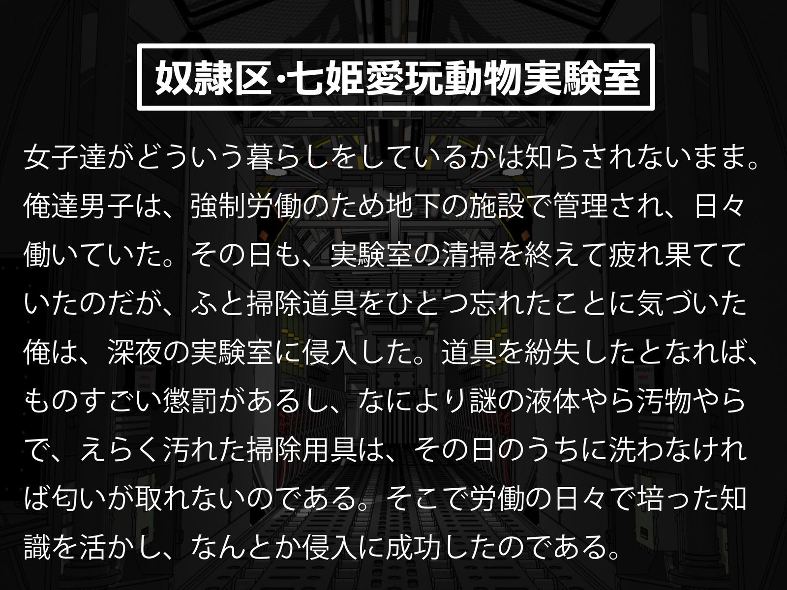 実験的違反の下で破裂する巨乳の教室