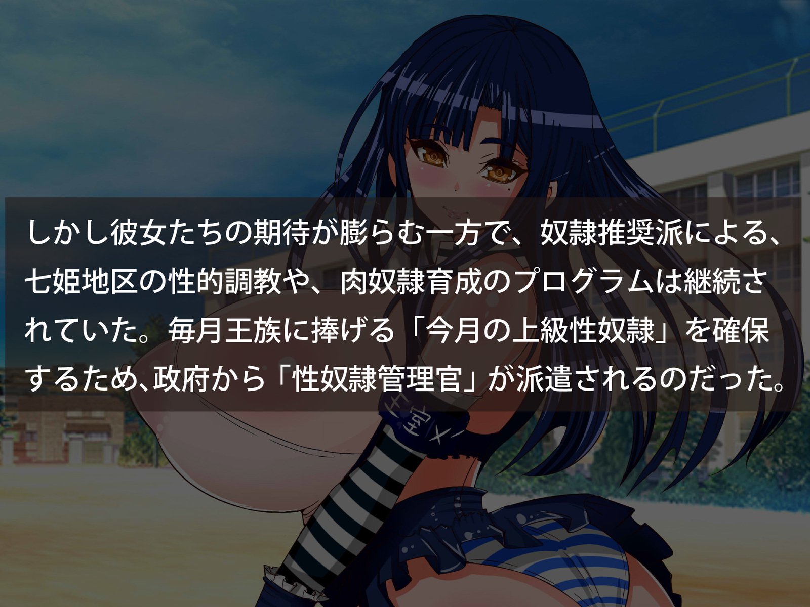 実験的違反の下で破裂する巨乳の教室