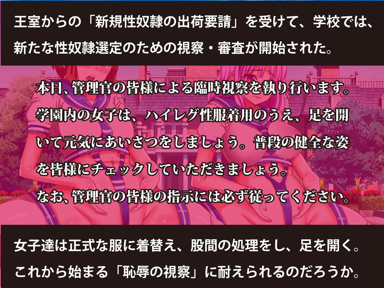 実験的違反の下で破裂する巨乳の教室