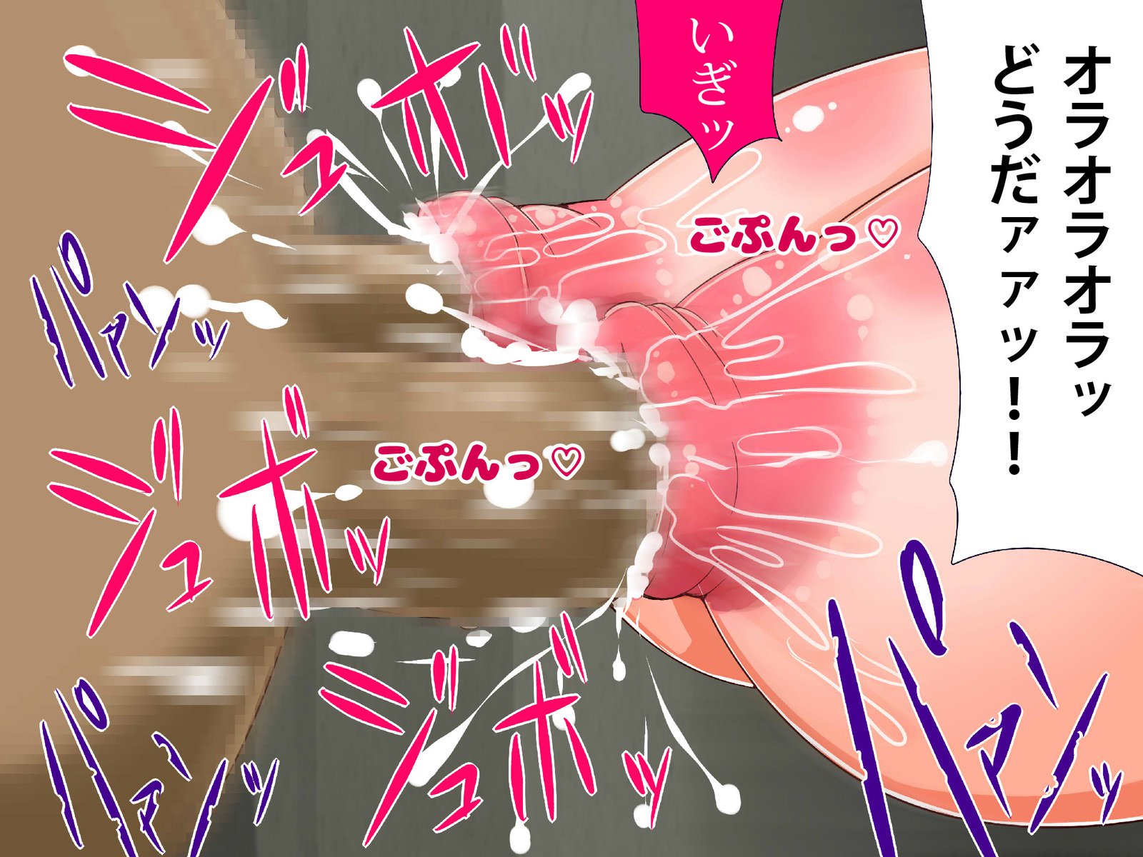 実験的違反の下で破裂する巨乳の教室
