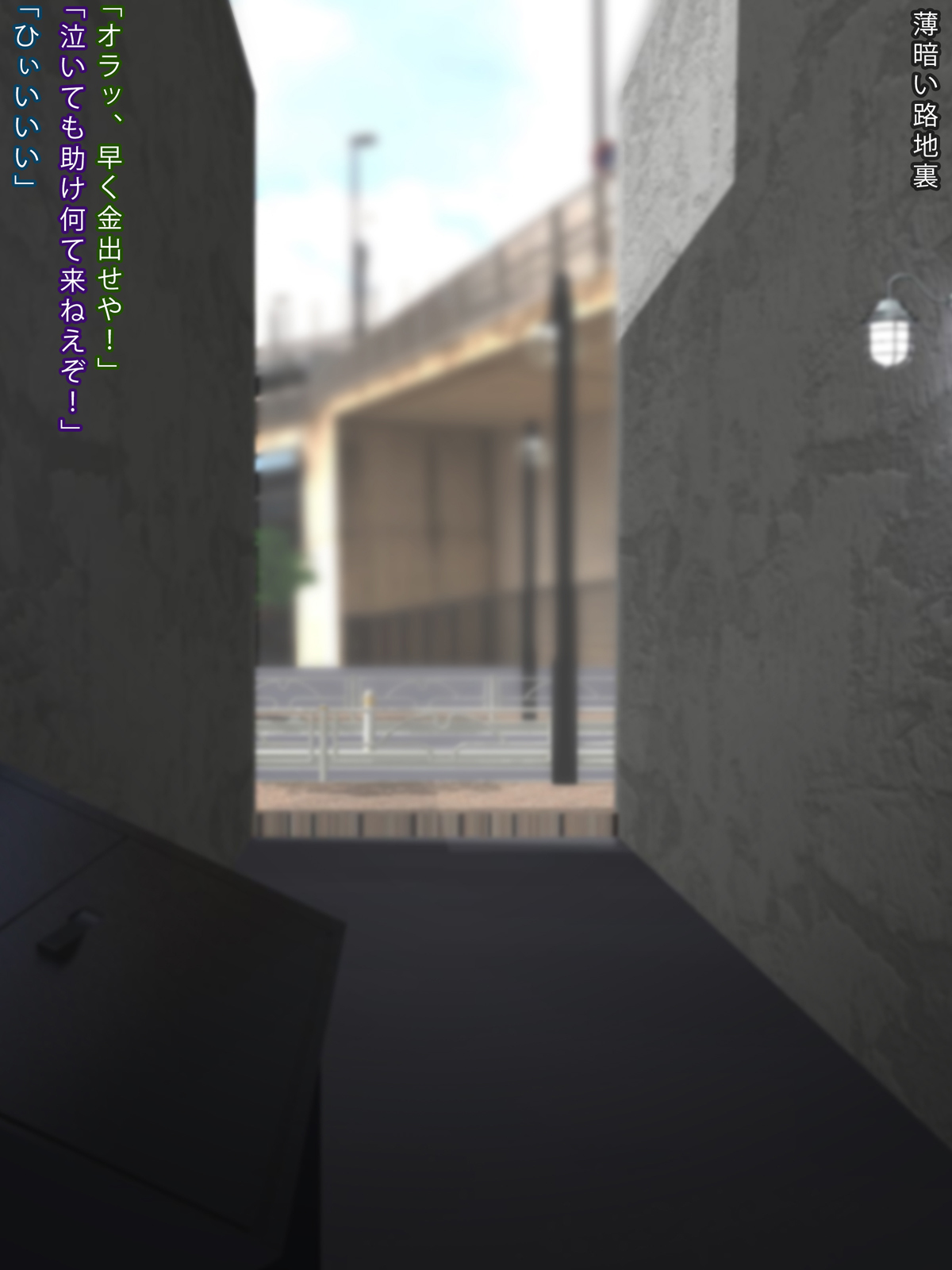 みちゃくしゅざいどうすけべふけいさんじけんぼ