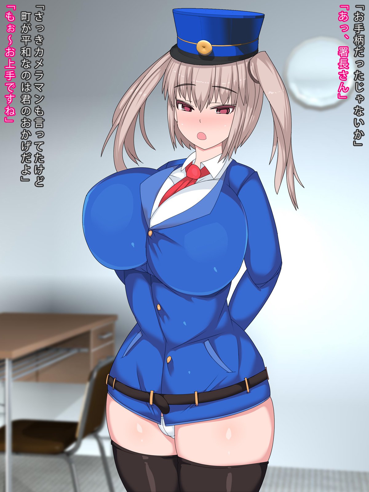 みちゃくしゅざいどうすけべふけいさんじけんぼ