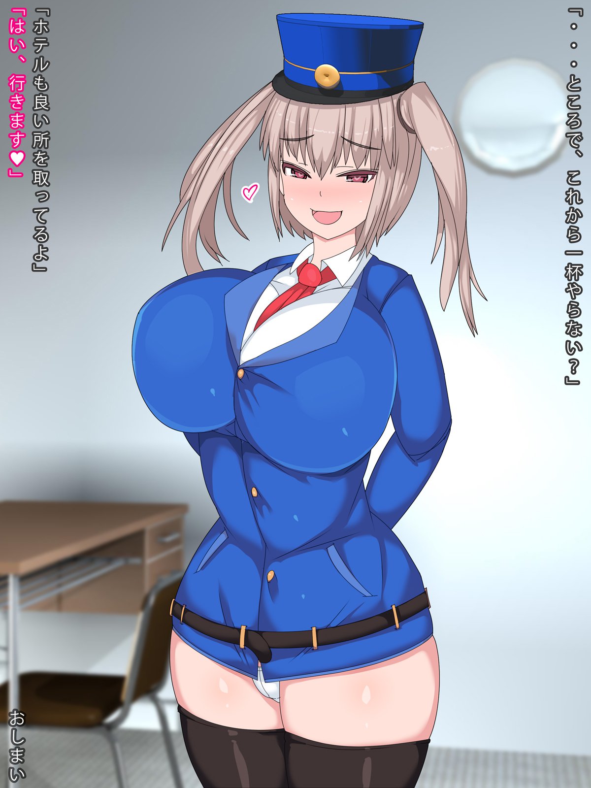 みちゃくしゅざいどうすけべふけいさんじけんぼ