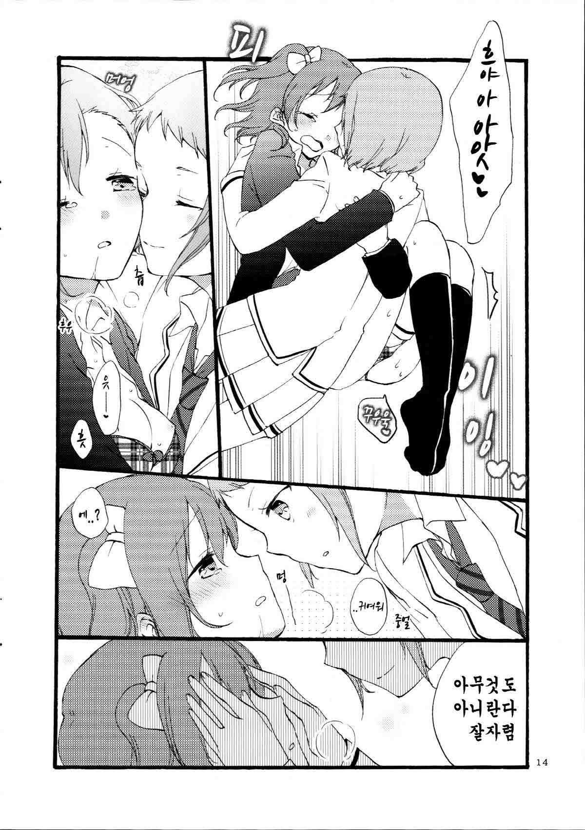 夢から源へ、ラムレーズンへ|夢、現実、ラムレーズン