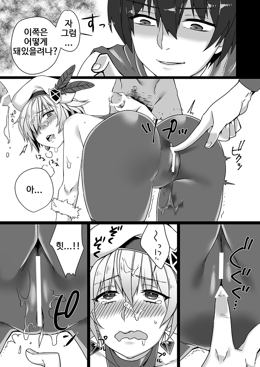 サイミン帝国軍司