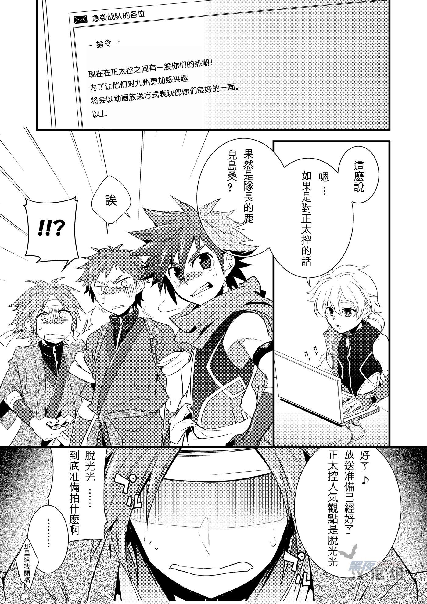おもてなし！