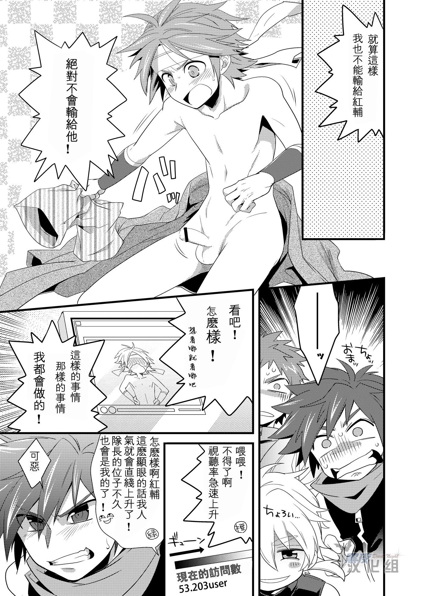 おもてなし！
