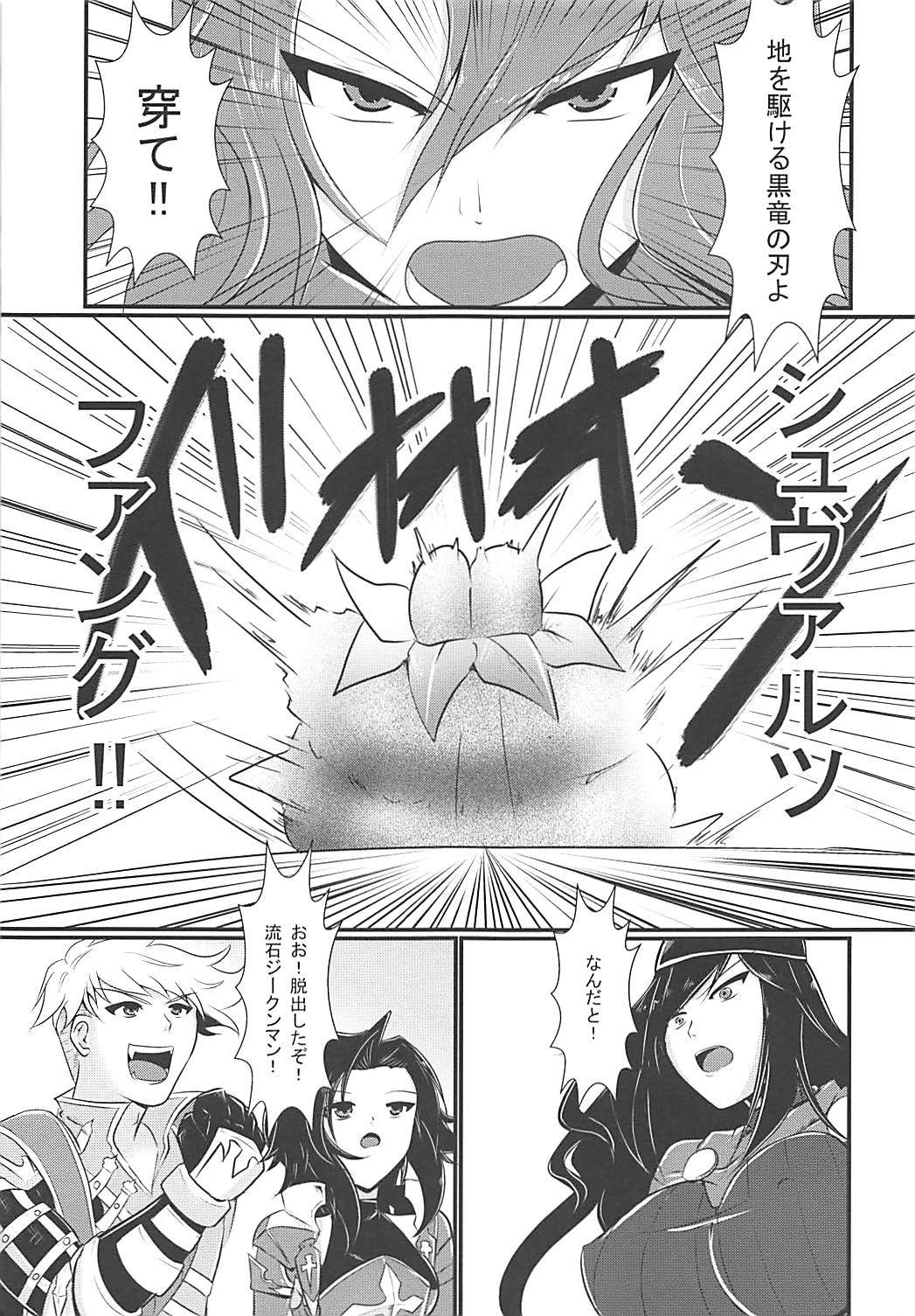 ニョタブル3〜セイギノ仮面ジークマン〜