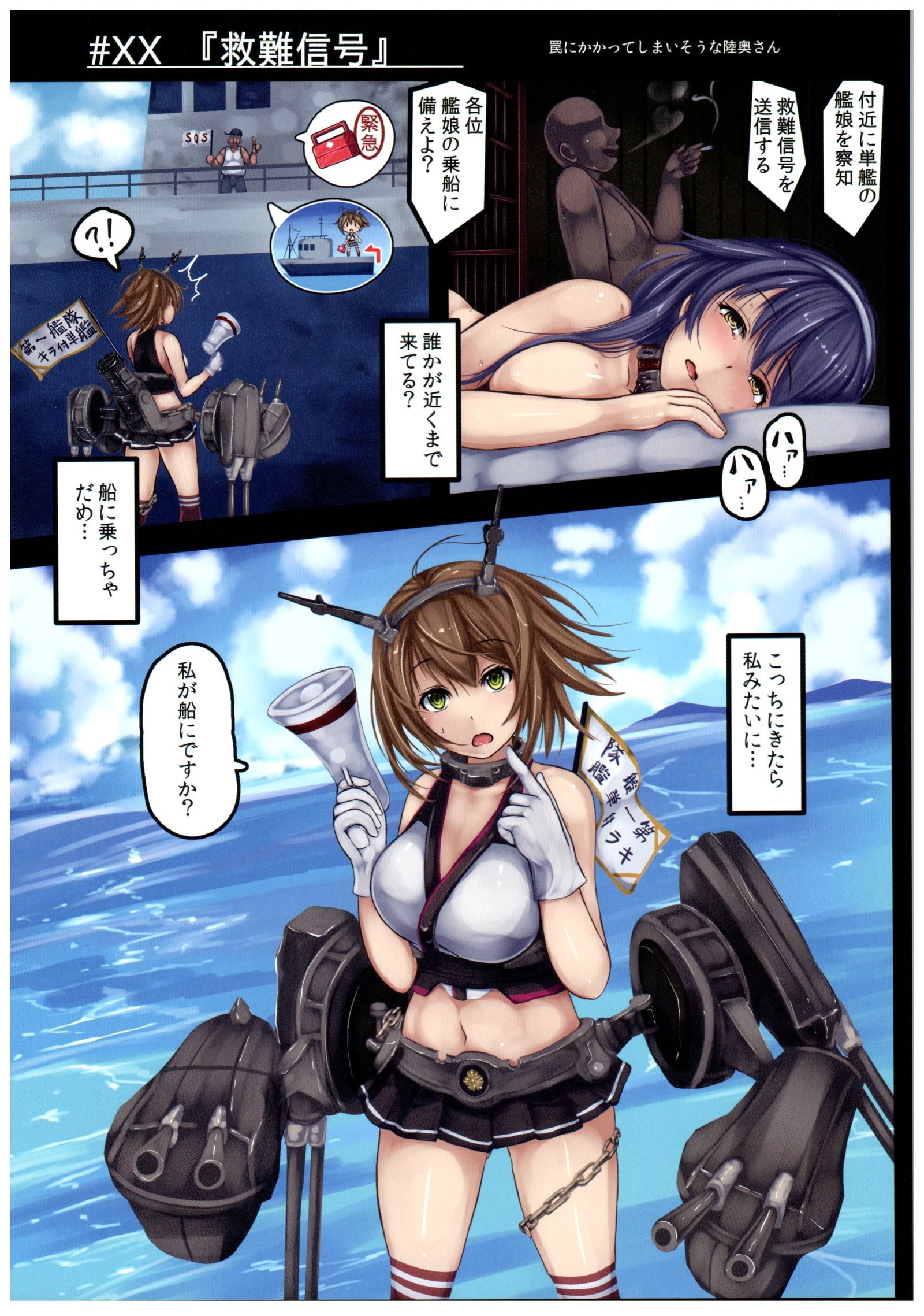 くちくかん牛尾獅子王国書
