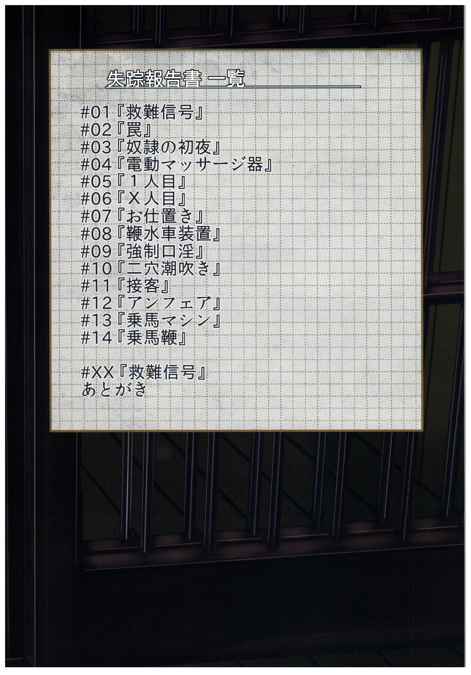 くちくかん牛尾獅子王国書