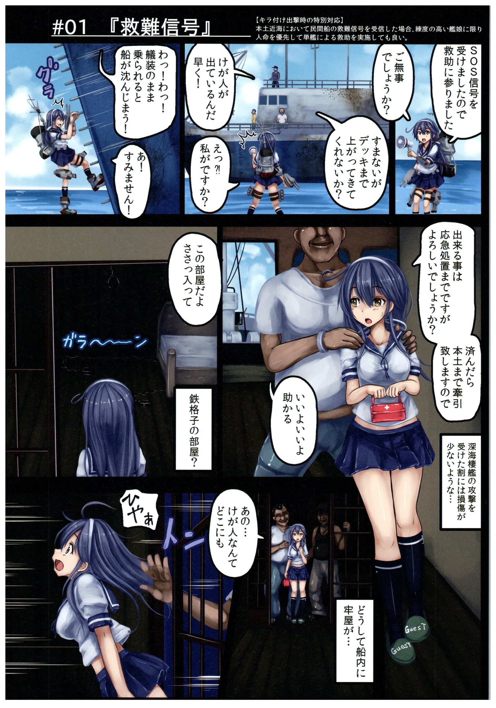 くちくかん牛尾獅子王国書