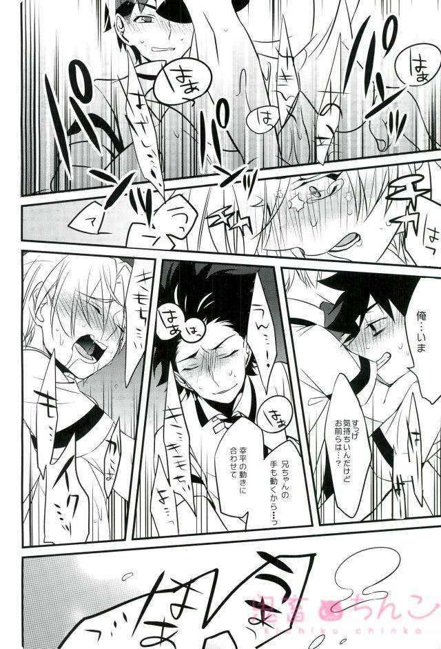 おいしくめしあがる?