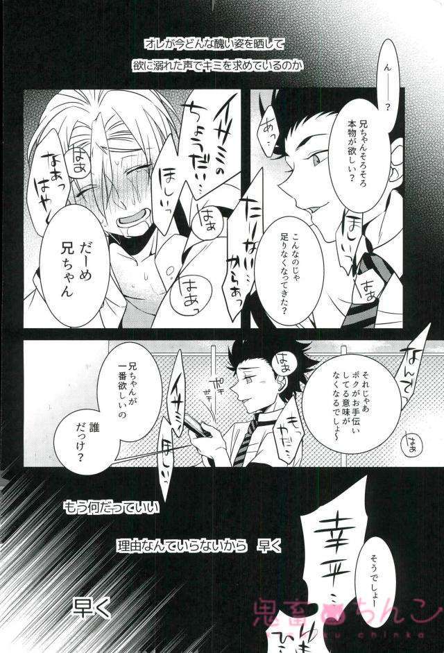 おいしくめしあがる?