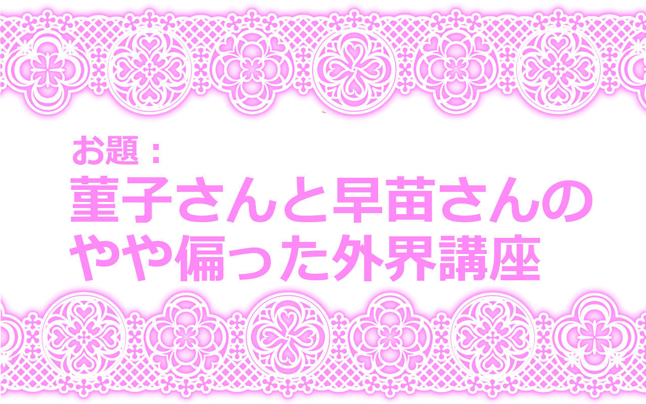 東方四合CG集6 東方四合CG集6