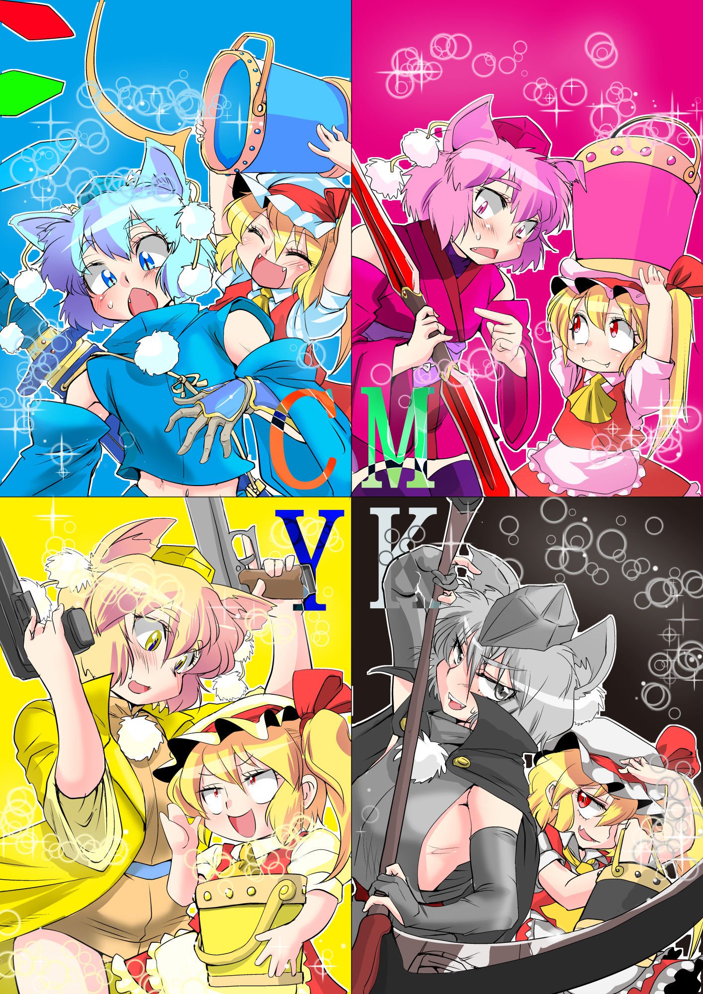 東方四合CG集6 東方四合CG集6