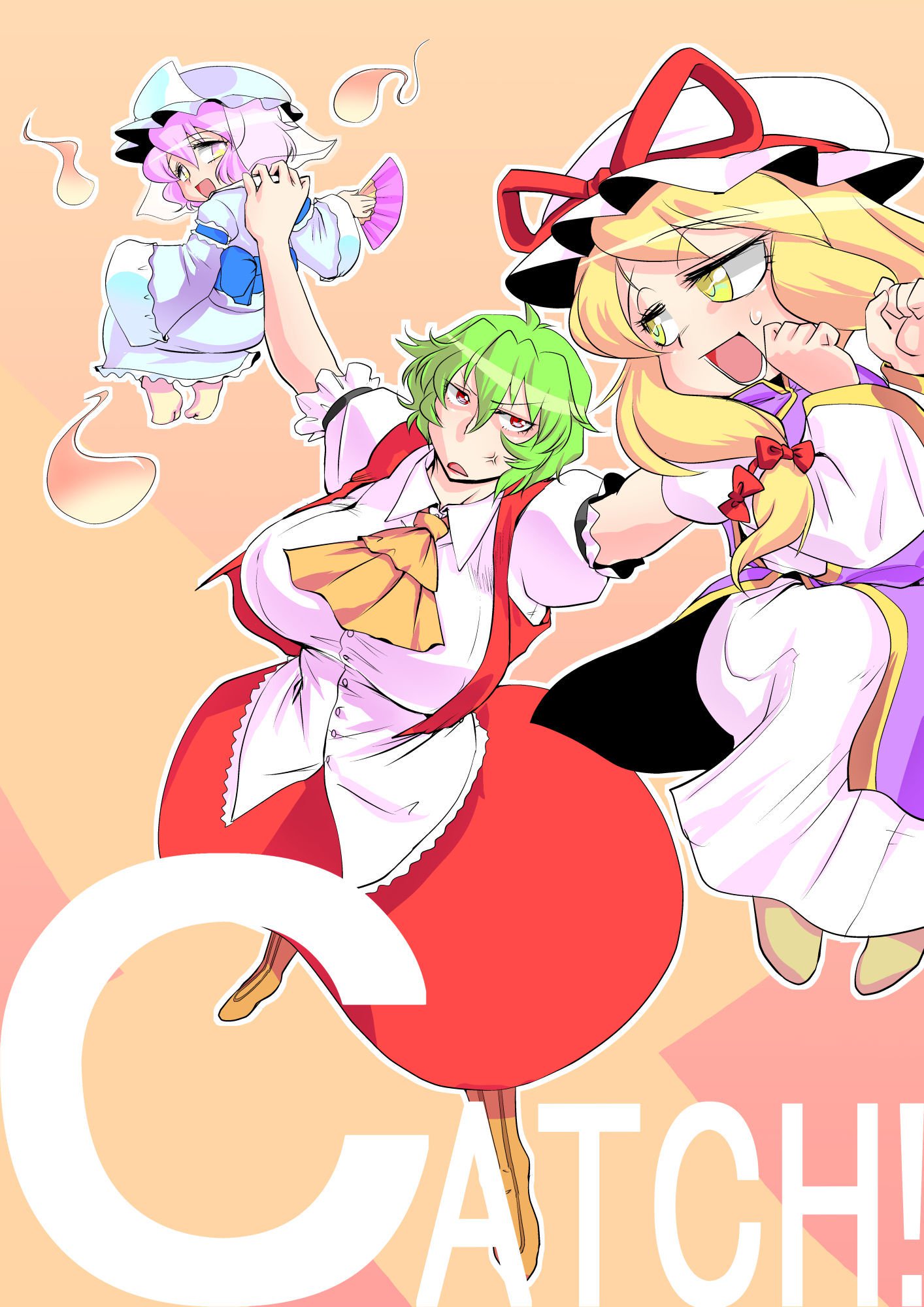 東方四合CG集6 東方四合CG集6