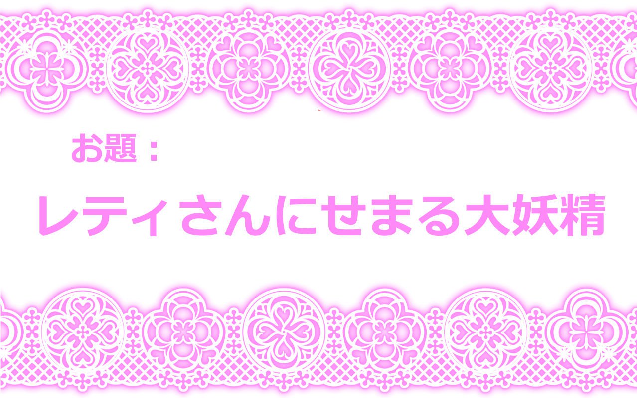 東方四合CG集6 東方四合CG集6