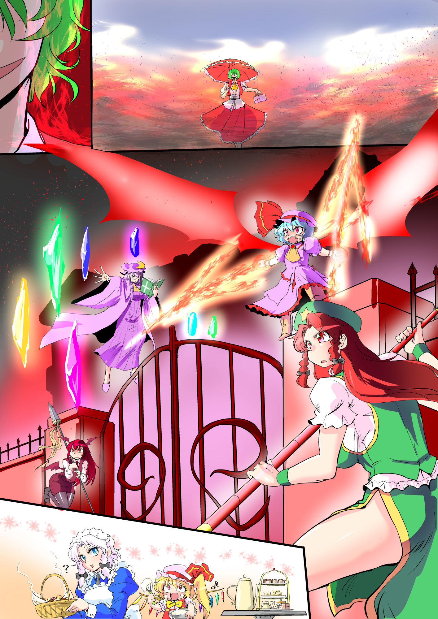 東方四合CG集6 東方四合CG集6