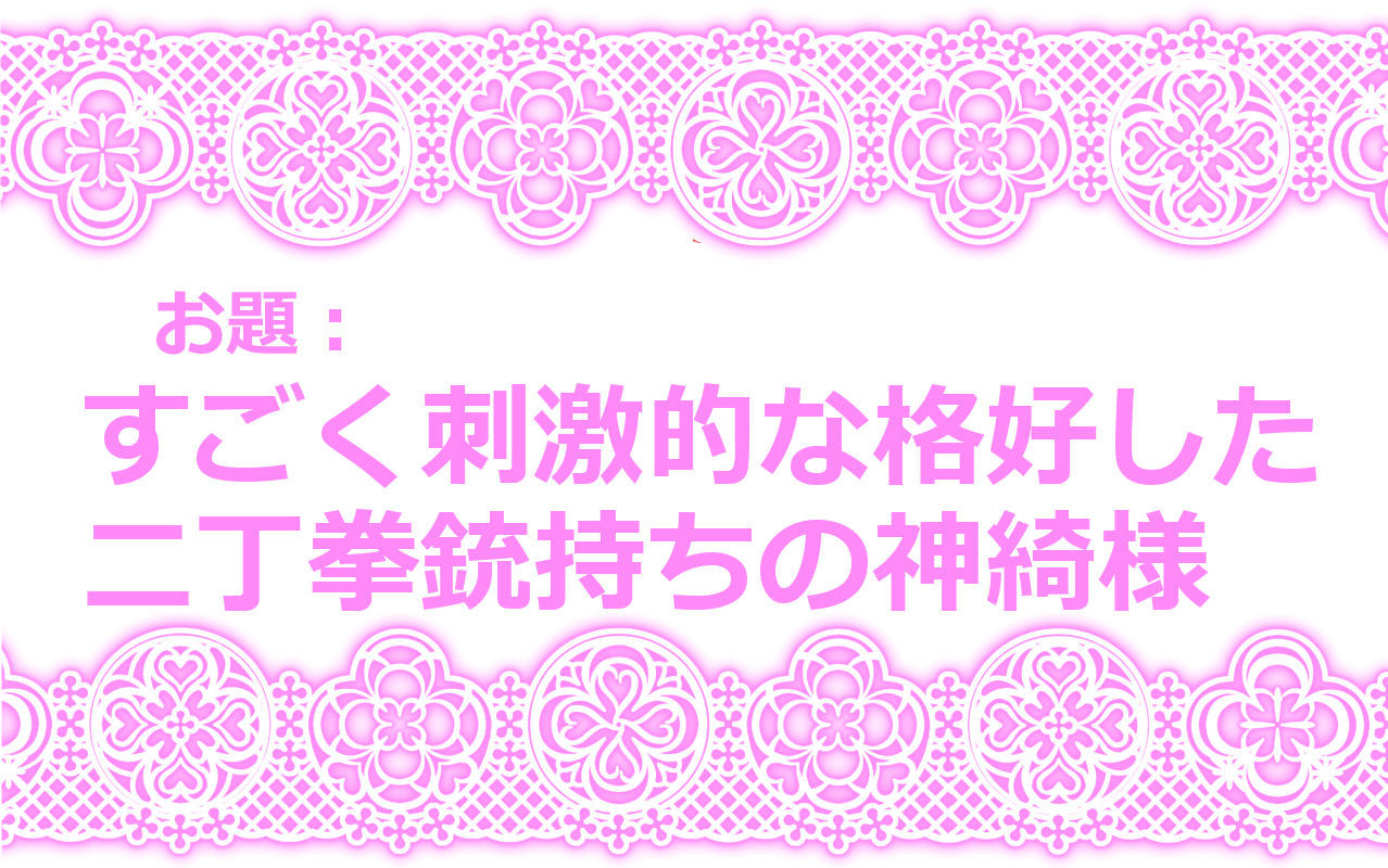 東方四合CG集6 東方四合CG集6