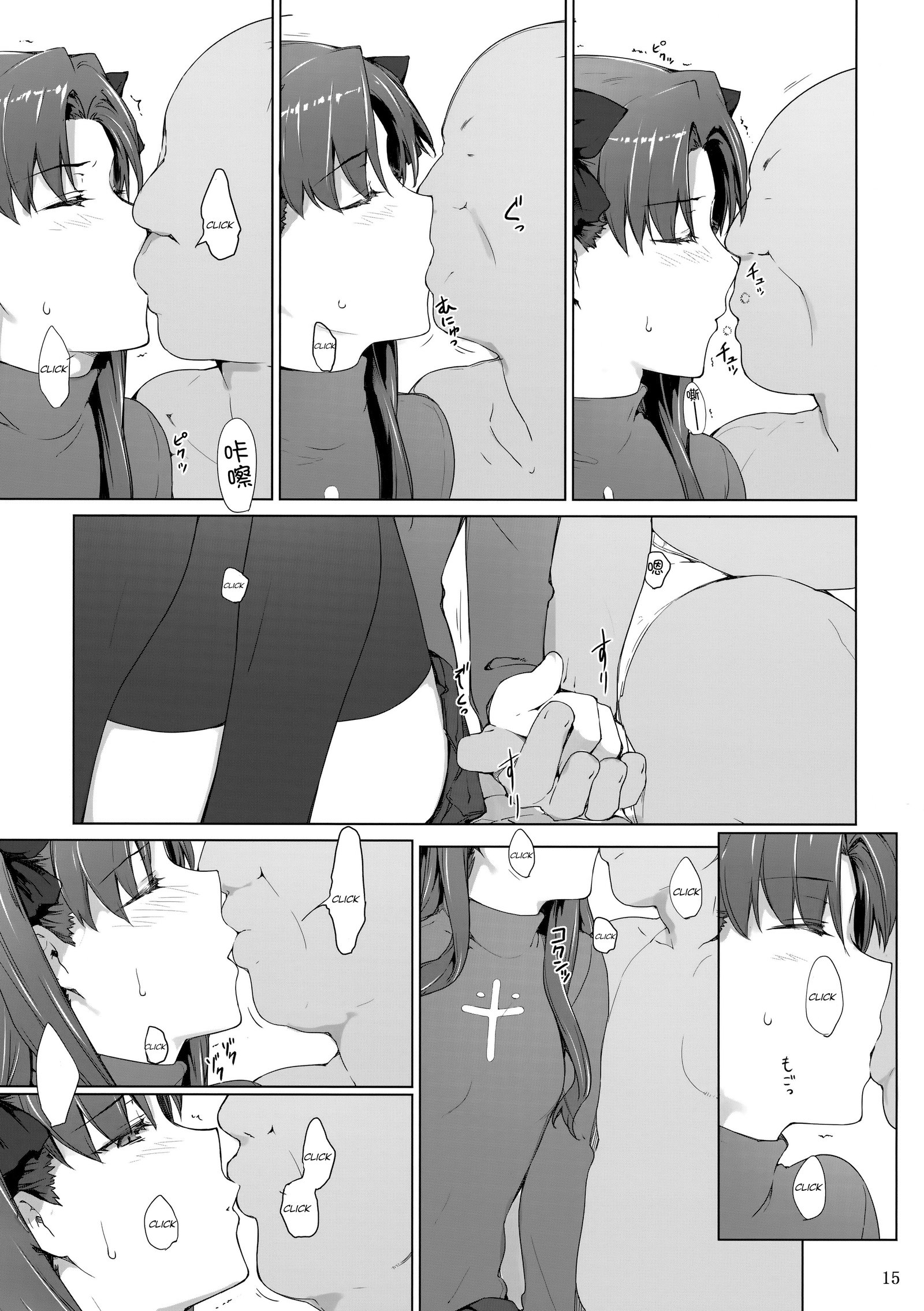 戸坂けのかけいじょう10
