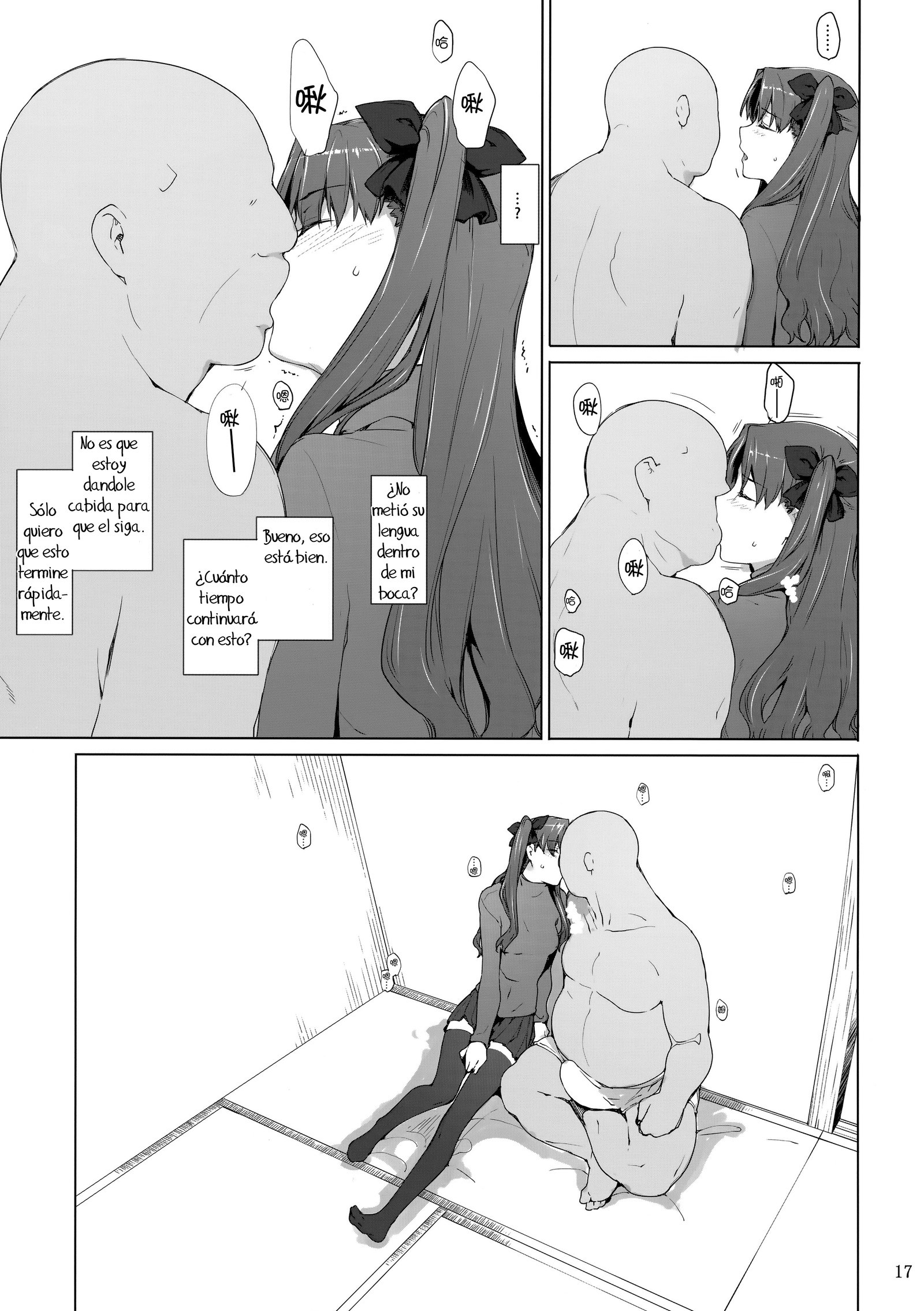 戸坂けのかけいじょう10
