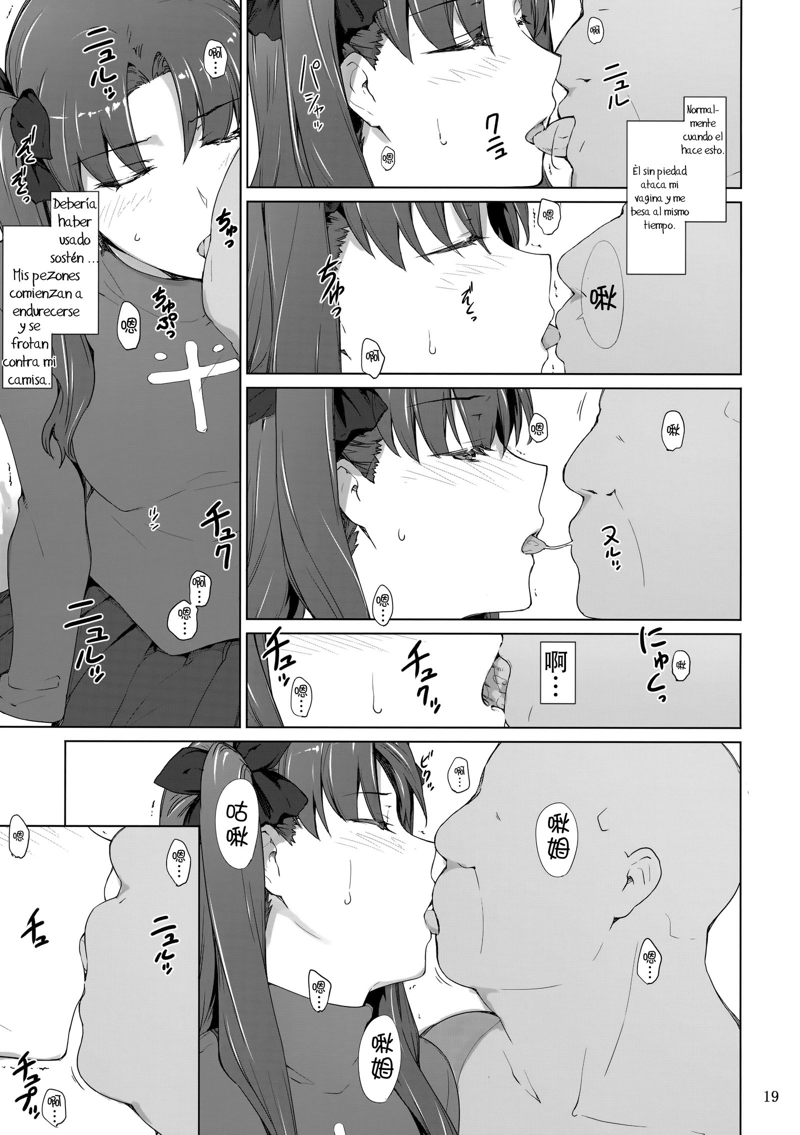 戸坂けのかけいじょう10