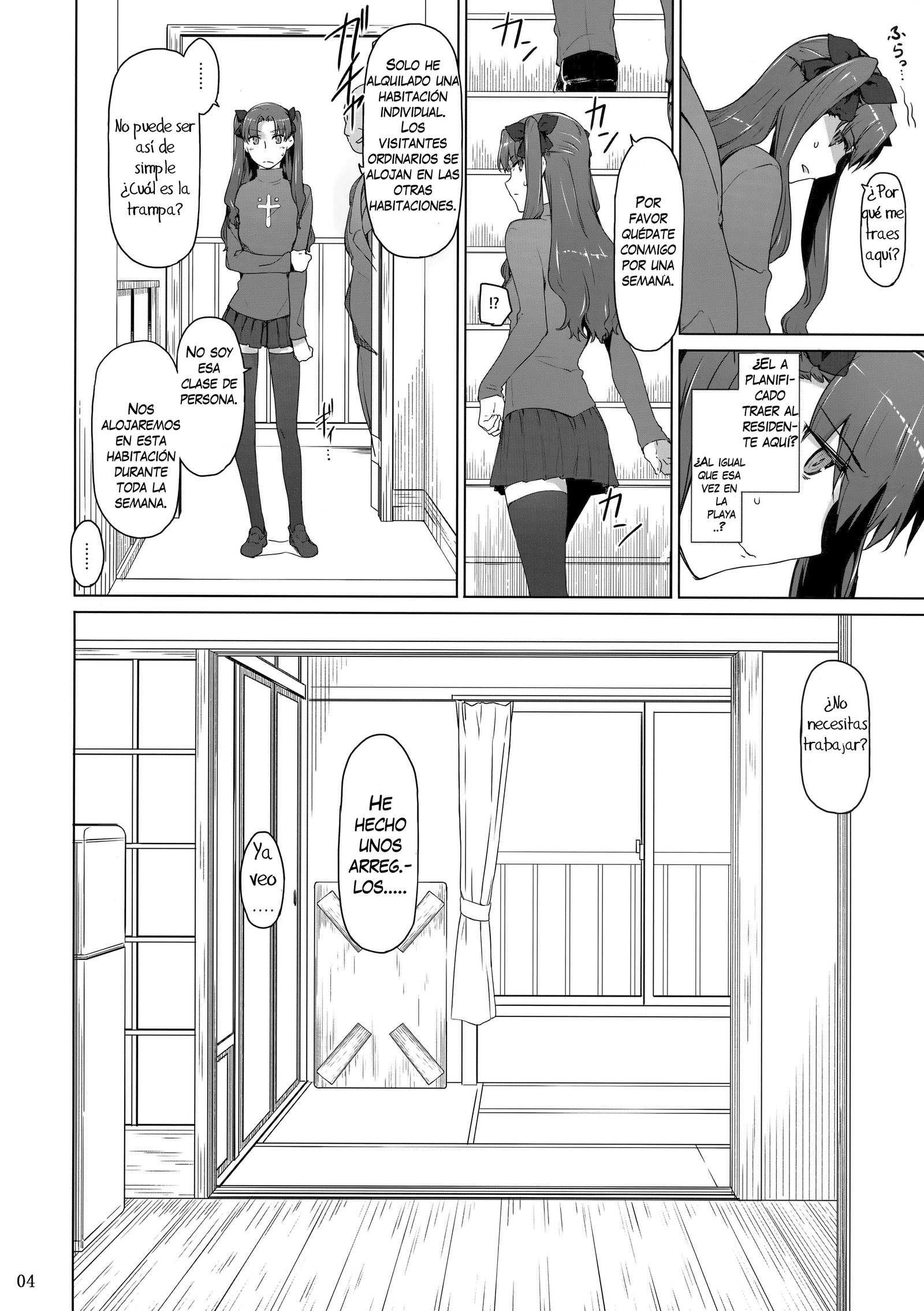 戸坂けのかけいじょう10