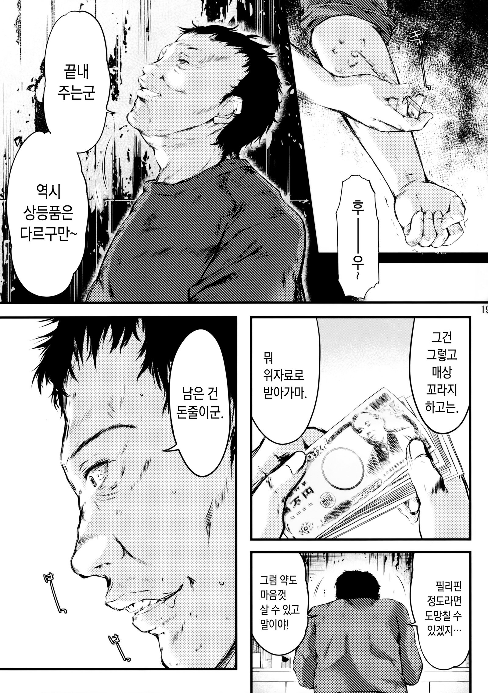 詩織大-21-西郷の絆