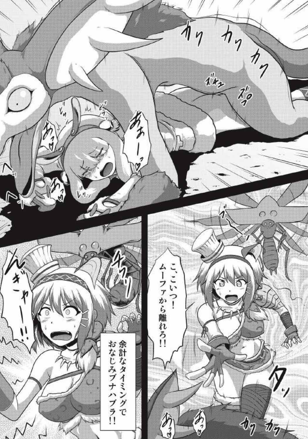 モンハン本 総集編３