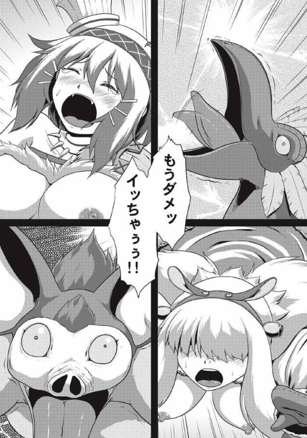 モンハン本 総集編３