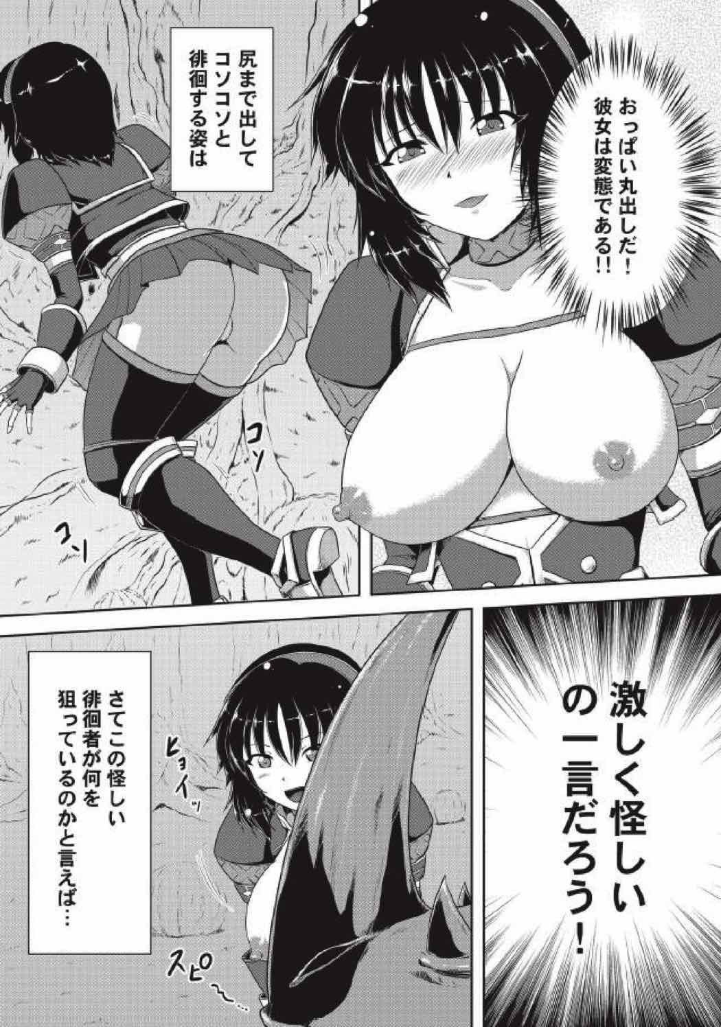 モンハン本 総集編３
