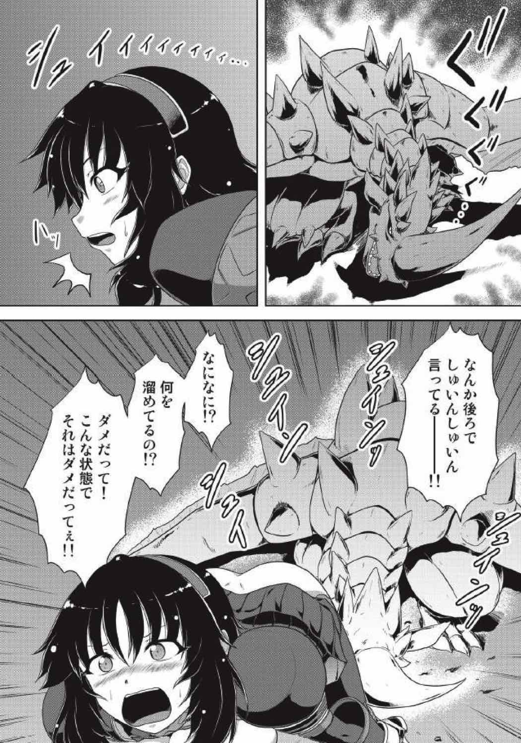モンハン本 総集編３