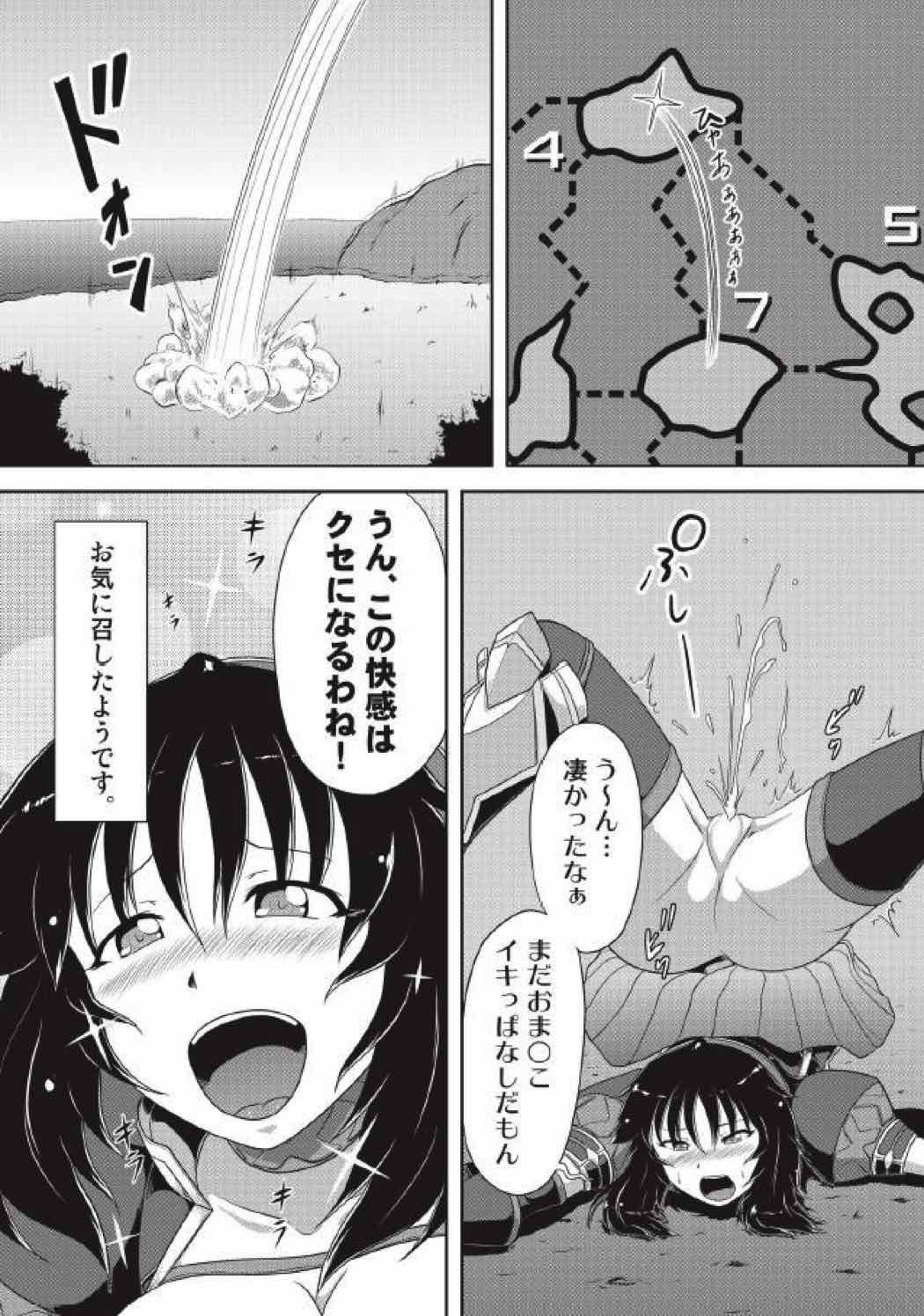 モンハン本 総集編３
