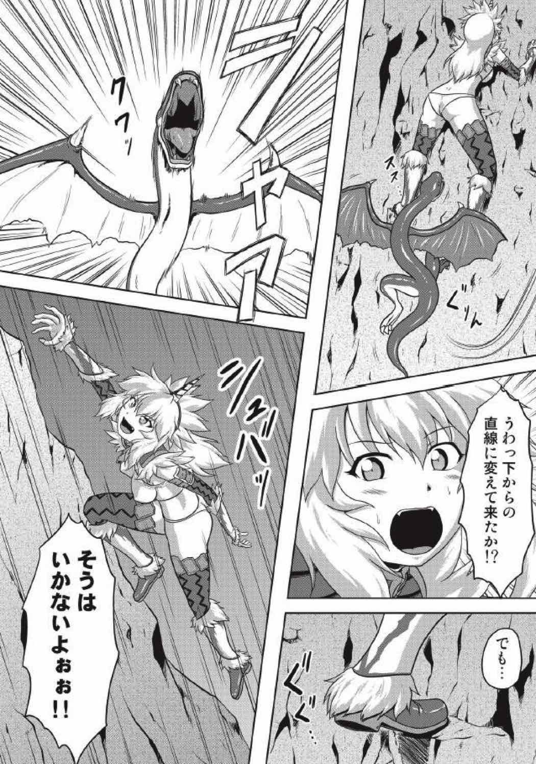 モンハン本 総集編３