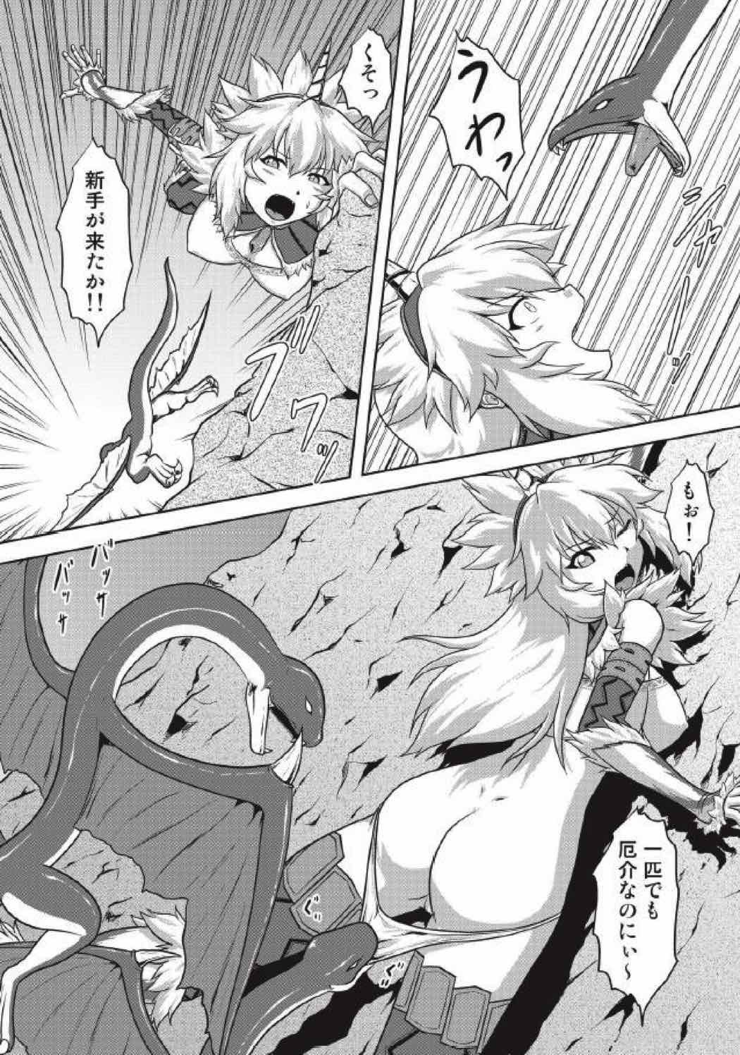 モンハン本 総集編３