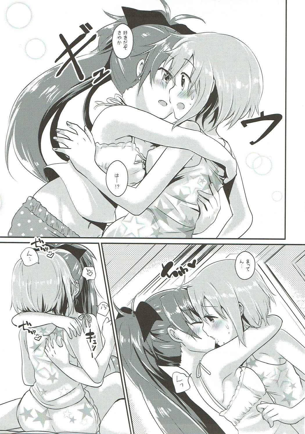 ラブラブサマーナイト