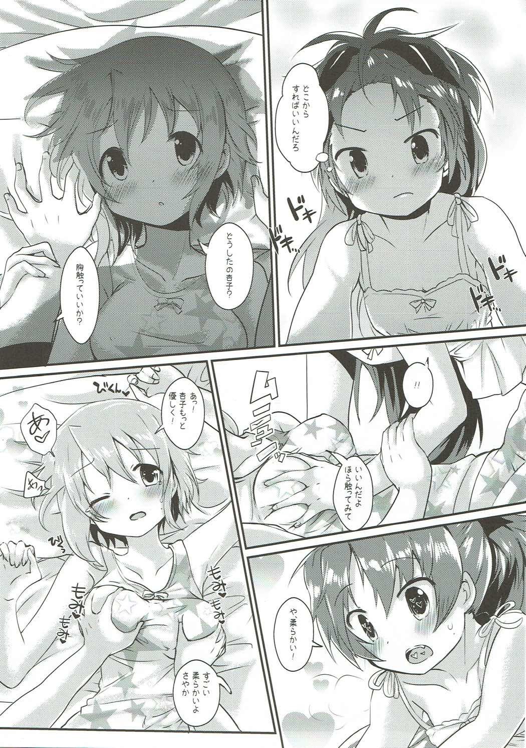 ラブラブサマーナイト